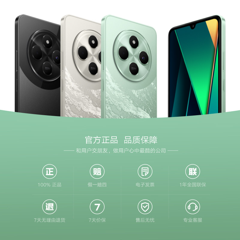 Same-Day Delivery! Interest-Free Installment Payment. New Xiaomi/Redmi 14C Mobile Phone, New Model Redmi 14C, Large Screen, Suitable for Students and the Elderly, Official Flagship Store, Genuine Product