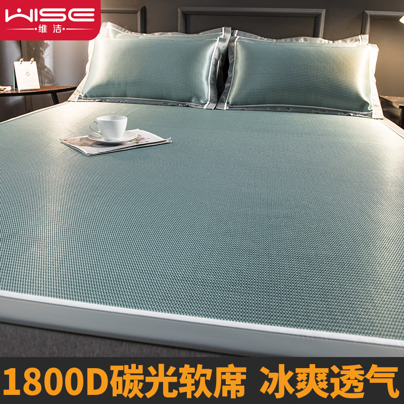Washable ice silk mat summer nude sleeping soft mat straw mat summer machine washable high-end bed cover home three-piece set