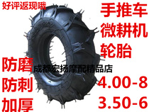 350 3 50400 4 00-8-6 Trolley Micro-Tiller Tire Outer Tire Inner Tube Herringbone Quality