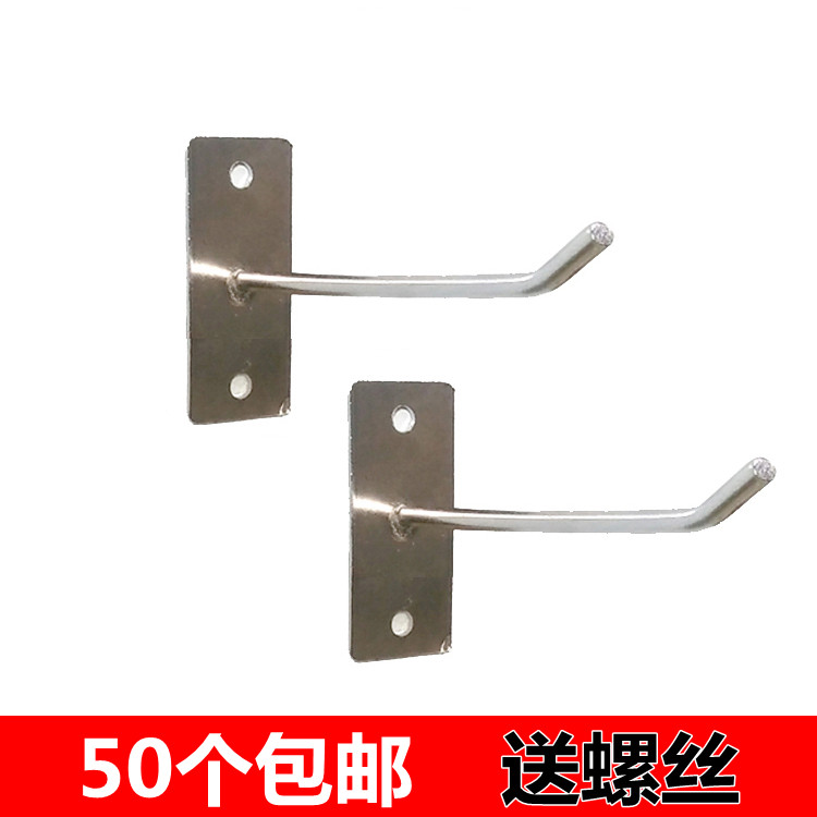 Shop store store wall hook on container mobile phone accessories small jewelry socks tool nail wall tick