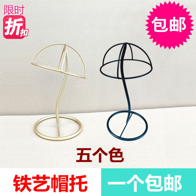 Iron hat support hat rack hanging display rack floor-standing three-dimensional shaped inner support golden silver iron frame lifting square tube rack