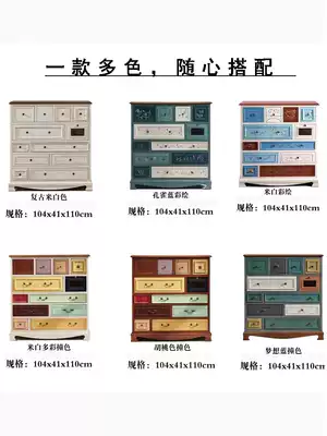 American solid wood cabinet bedroom Mediterranean retro twelve chest cabinet living room drawer storage cabinet porch cabinet