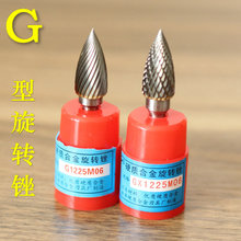Golden Eagle brand carbide rotary file grinding head G0618M06 G0817M06 G1020M06
