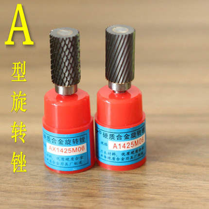 Golden Eagle brand carbide rotary file grinding head with chip AX1225M06 AX1425M06AX1625M06