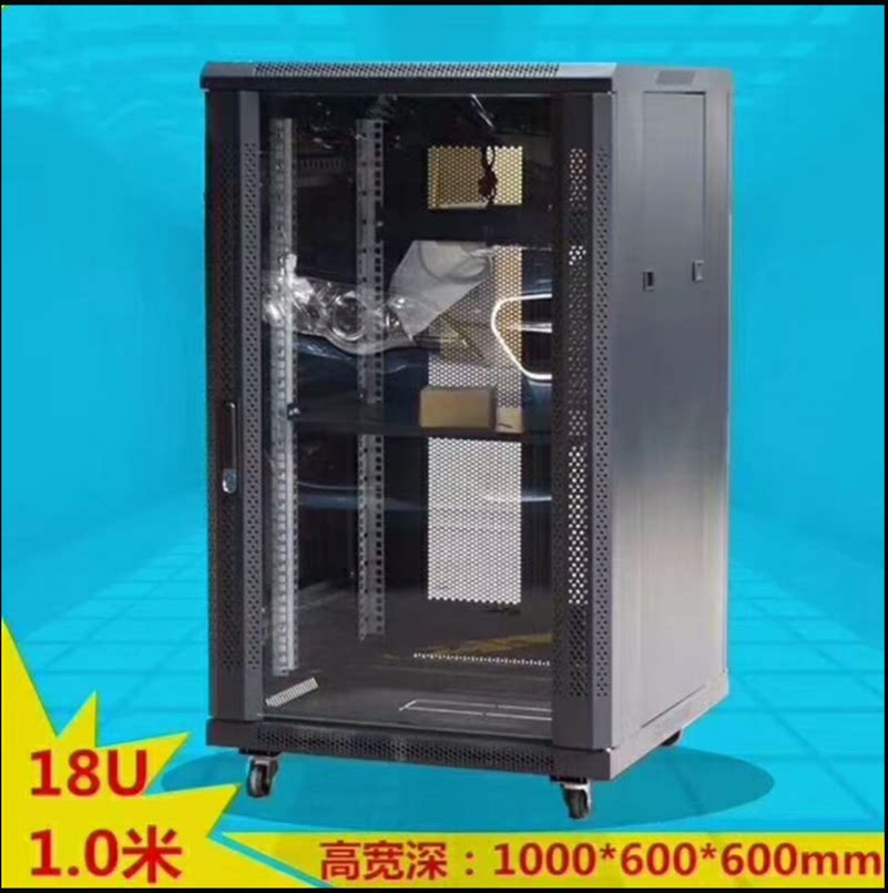 1 m cabinet 18U Internet enclosure 19 inch luxury type monitoring weak electric power amplifier switch cabinet