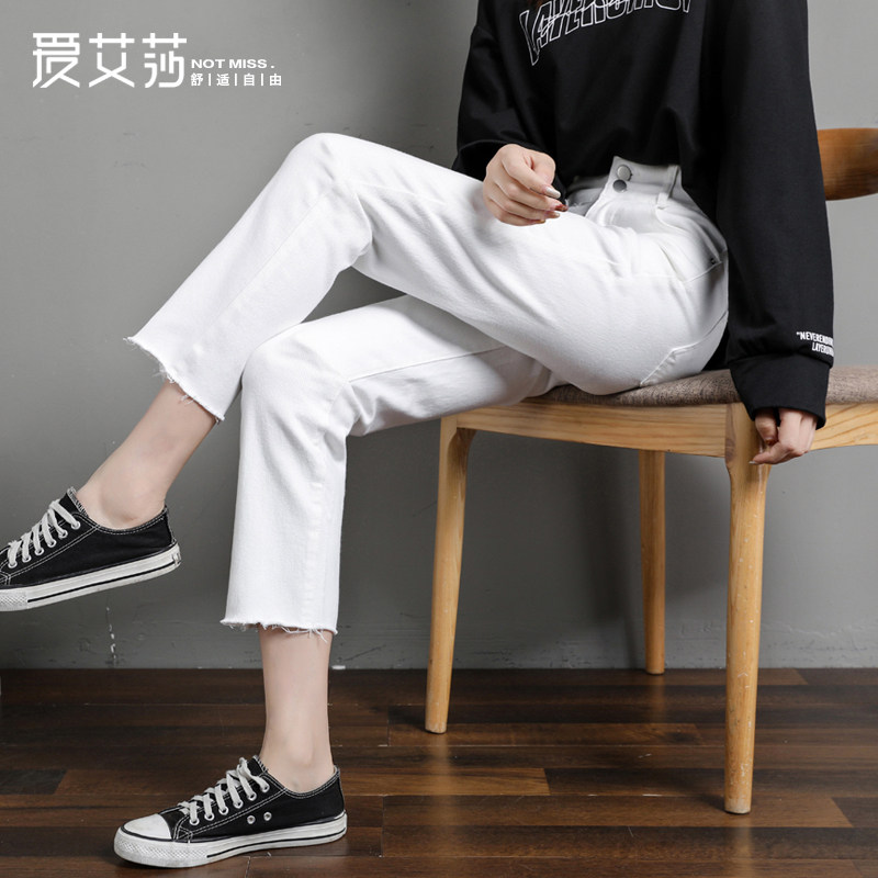 Spring and summer 2020 new high-waisted white straight jeans women's loose spring and autumn thin section cigarette pipe pants nine points thin