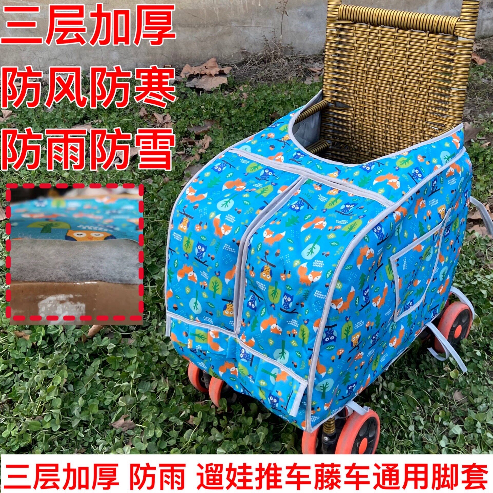 Universal Baby Stroller Warm Foot Sleeve Autumn Winter Baby Rattan Chair Car Anti-Chill Windproof Hood GOD INSTRUMENTAL v8 FLIP-FLOP