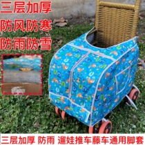 Universal Baby Stroller Warm Foot Sleeve Autumn Winter Baby Rattan Chair Car Anti-Chill Windproof Hood GOD INSTRUMENTAL v8 FLIP-FLOP