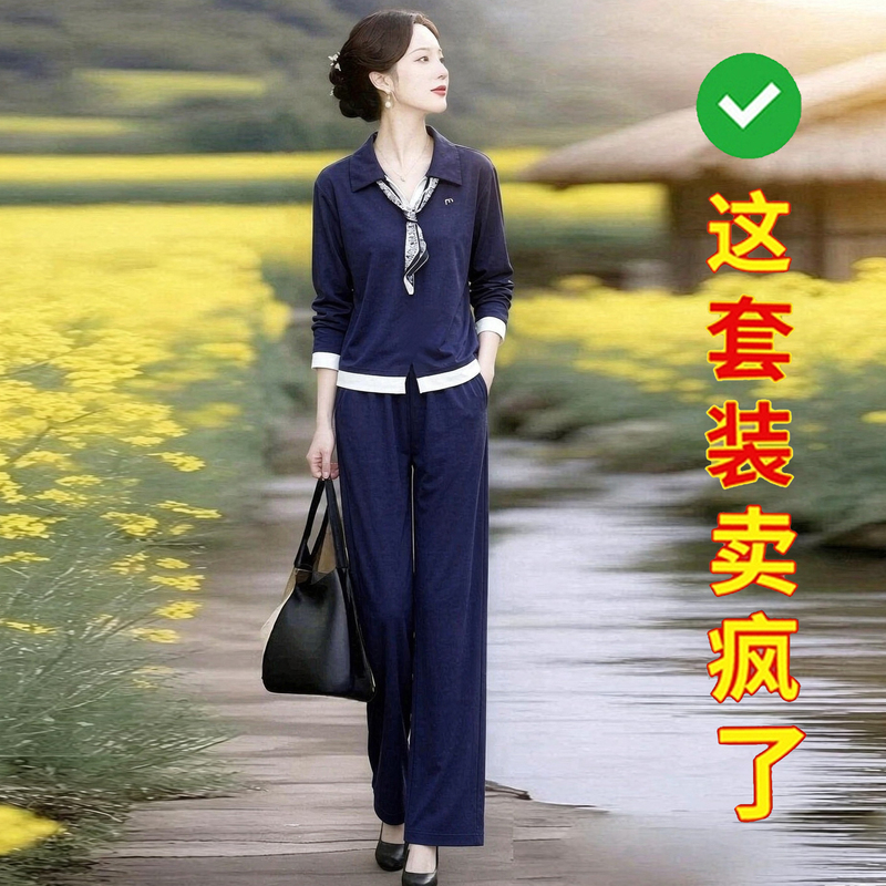 Casual Suit for Women 2026 New Early Autumn Outfit, a Complete Set for Middle-Aged Moms, Stylish and Age-Reducing Wide-Leg Pants Two-Piece Set Casual Suit for Women 2026 New Early Autumn Outfit, a Complete Set for Middle-Aged Moms, Stylish and Age-Reducing Wide-Leg Pants Two-Piece Set