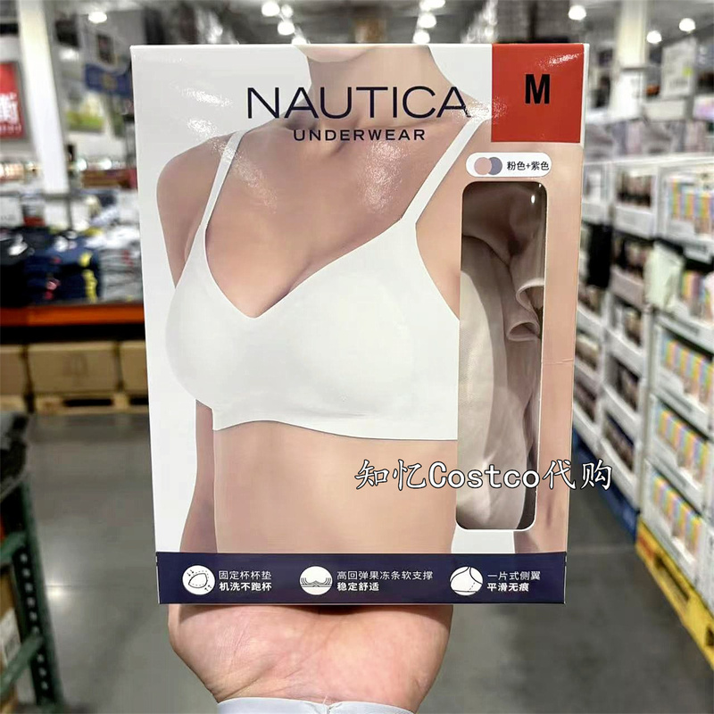 Shanghai Costco Purchases Nautica/Nautica Soft Support Underwear New Model Women's Fixed Cup Seamless Bra Shanghai Costco Purchases Nautica/Nautica Soft Support Underwear New Model Women's Fixed Cup Seamless Bra