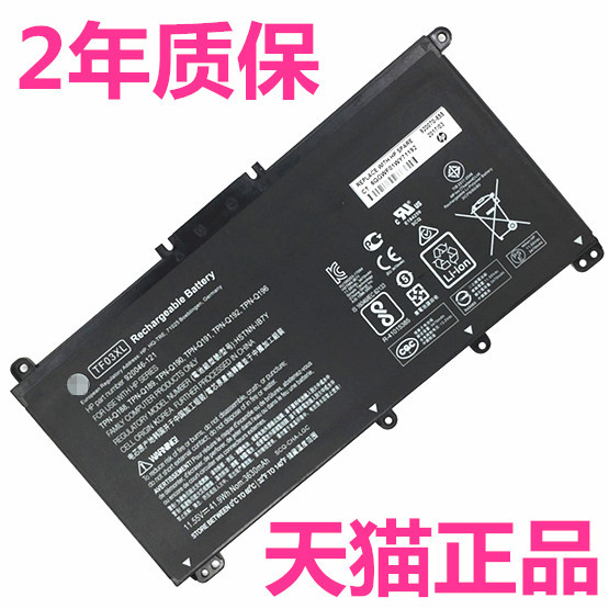 Hp 15-Cc725Tx 726 727 728 729 720 721 722 723 724 Computer Tpn-Q191 Battery Board Tf03Xl Laptop Battery Ht03Xl Non-Original Factory-Made Hp 15-Cc725Tx 726 727 728 729 720 721 722 723 724 Computer Tpn-Q191 Battery Board Tf03Xl Laptop Battery Ht03Xl Non-Original Factory-Made