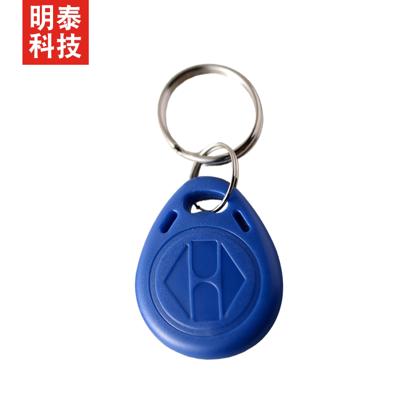 Mingtai No. 2 access control ID card keychain