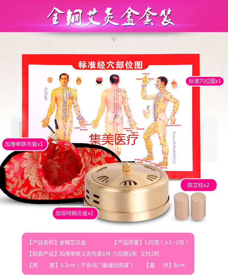 全铜单联艾灸盒随身灸颈部腿部艾灸器具手臂脚底温灸盒包邮