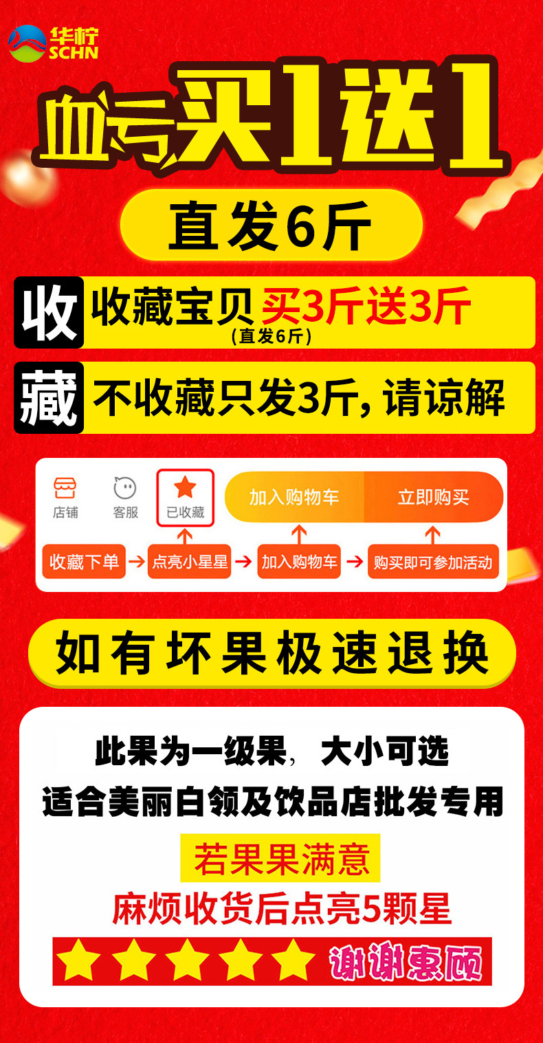 华柠 四川安岳一级黄柠檬 净重5.5斤 聚划算双重优惠折后¥13.9包邮 大小可备注