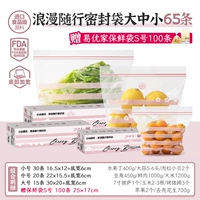 [Розовые вишневые цветы | Специальный стиль с двумя силами] 65 предметов всего, большой + средний + малый ✿ 100 предметов дополнительно