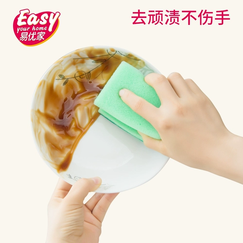 Yi Youjia для мытья губки вытирать кухню с двумя дисциплинарными Полиция Клуб Дом Чистый Губл Блок Грачок и Артефакт Чакной Чак.