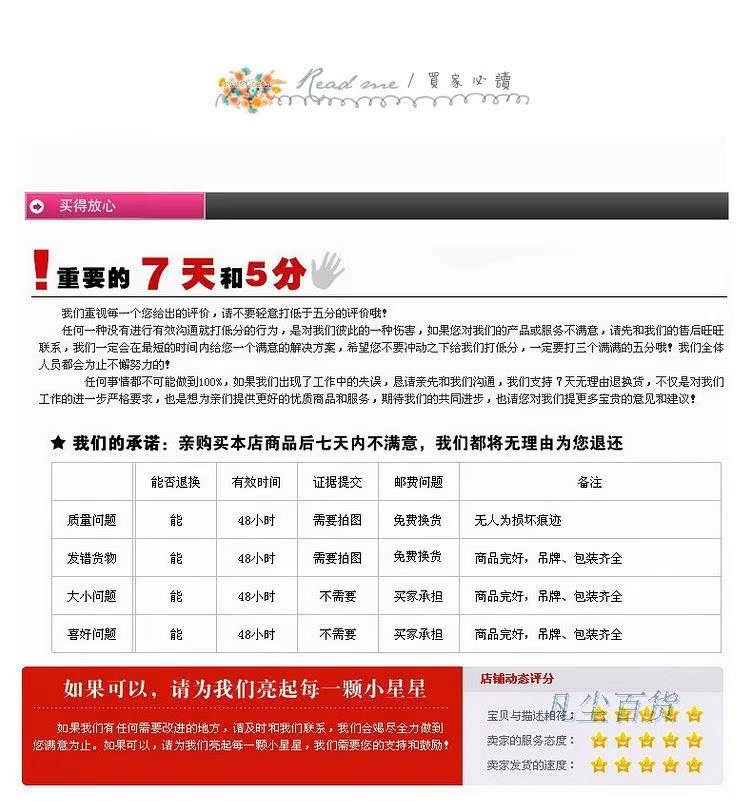 Réchauffeur USB pour les mains - Ref 419144 Image 25