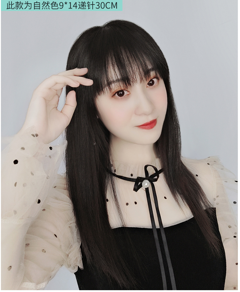 绮丽空气刘海假发片女辫子真发无痕自然头顶发盖补发片发顶遮白发 虎窝淘 绮丽空气刘海假发片女辫子真发无痕自然头顶发盖补发片发顶遮白发 虎窝淘