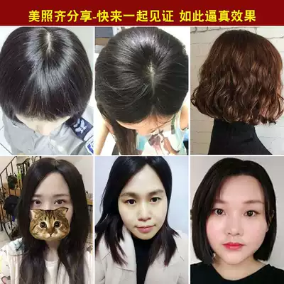 綺麗辮子真人發減齡假髮頭頂補發片夏隱形遮白髮塊手織遞針女長髮