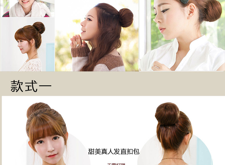 Extension cheveux - Chignon - Ref 248595 Image 27