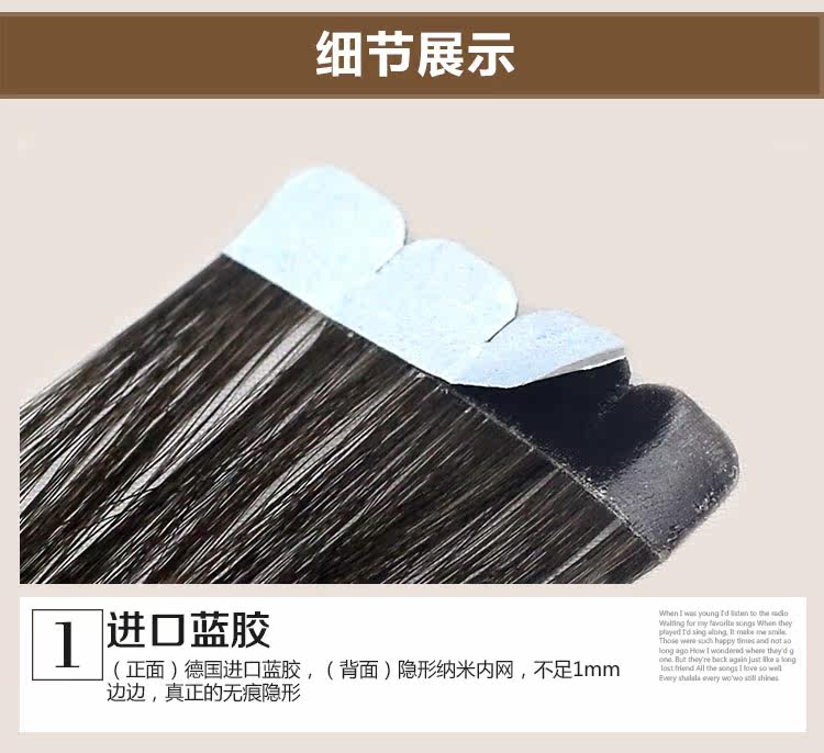 Extension cheveux - Ref 222662 Image 16