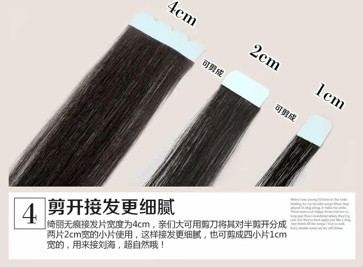 Extension cheveux - Ref 222662 Image 19
