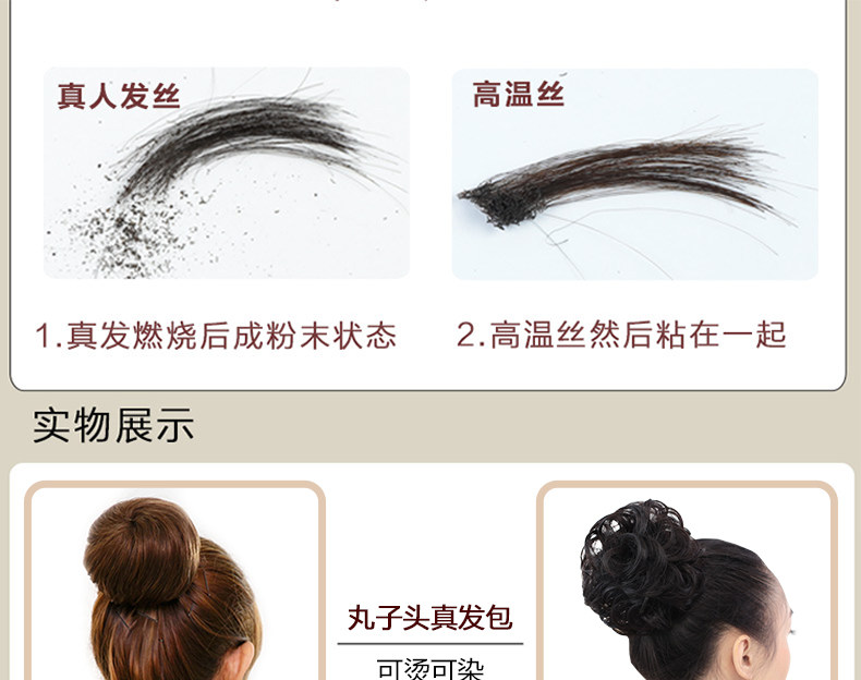 Extension cheveux - Chignon - Ref 248595 Image 25