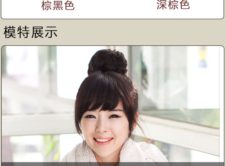 Extension cheveux - Chignon - Ref 248595 Image 36