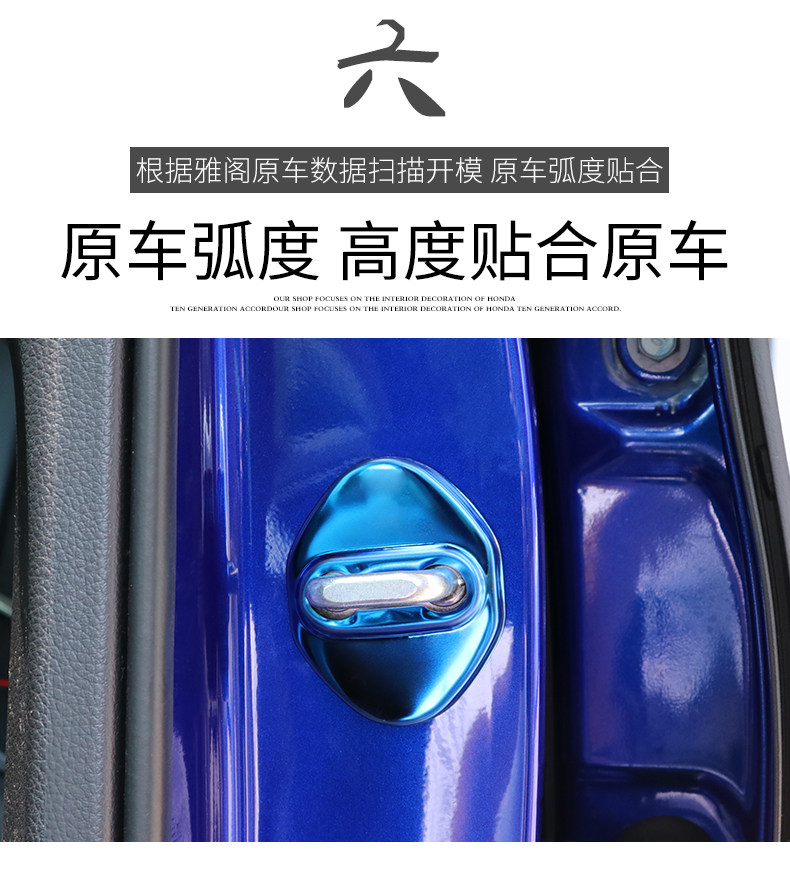 Подробная информация о дверной блокировке_06.jpg