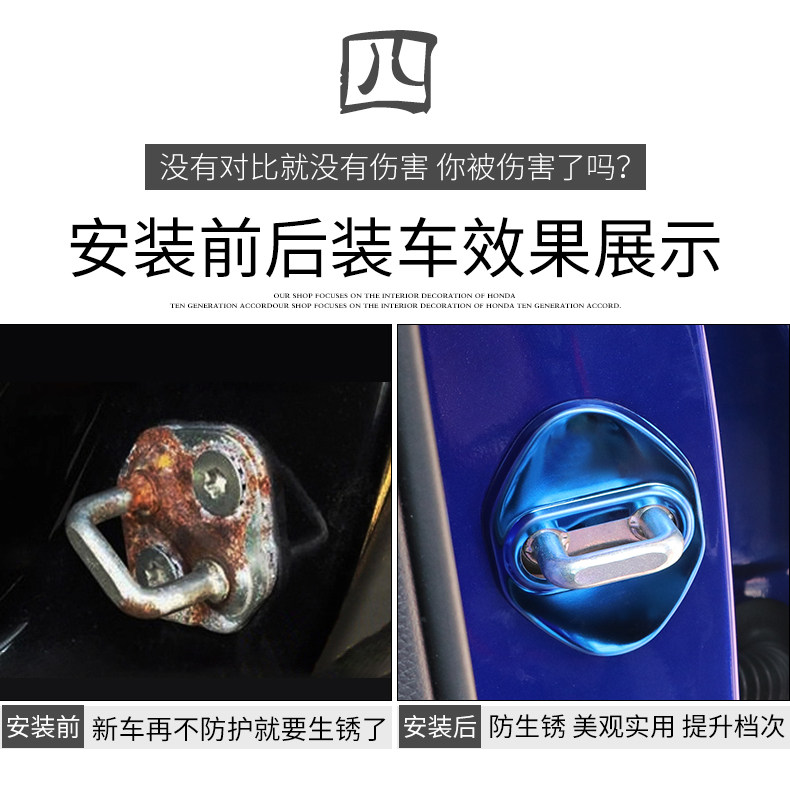 Подробная информация о дверной блокировке_04.jpg