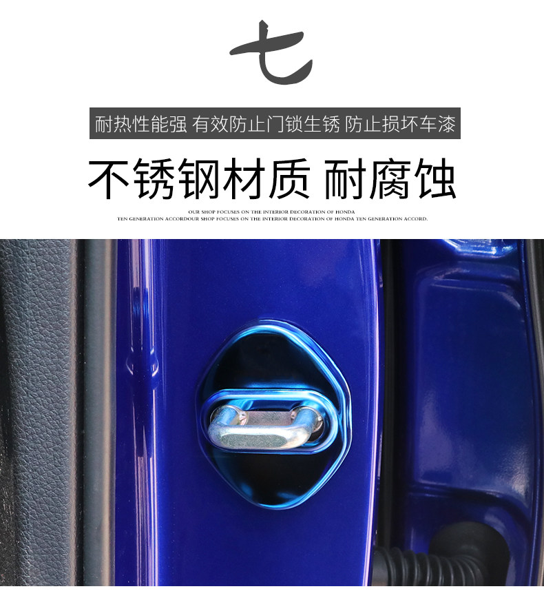 Подробная информация о дверной блокировке_07.jpg