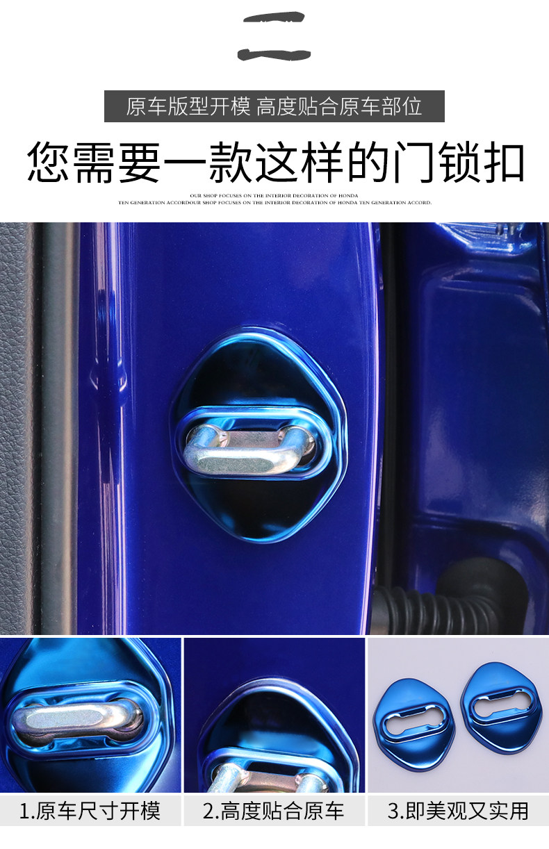 Подробная информация о дверной блокировке_02.jpg