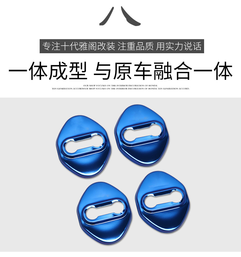 Подробная информация о дверной блокировке_08.jpg