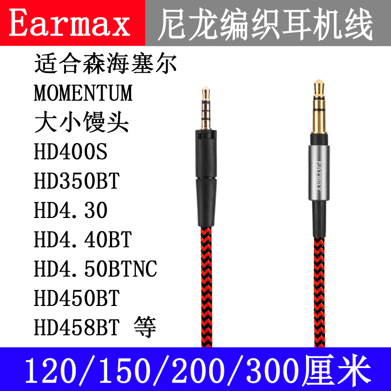 Earmax Sennheiser Large Earpads Hd4.30 Hd400S Hd458 Hd450Bt Nylon Extended Headphone Cable