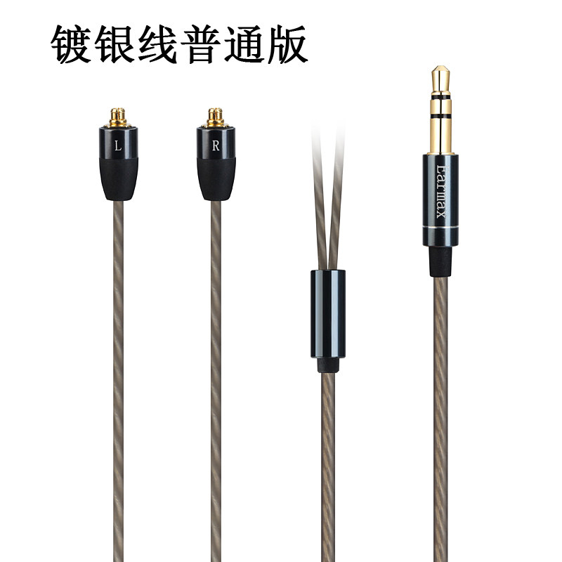 Earmax Shure SE215 SE535 SE846 SONY N1AP N3AP MMCX headphone cable