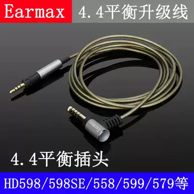 Sennheiser HD598se HD558 HD560s HD599 2 5mm 4 4mm balance earphone