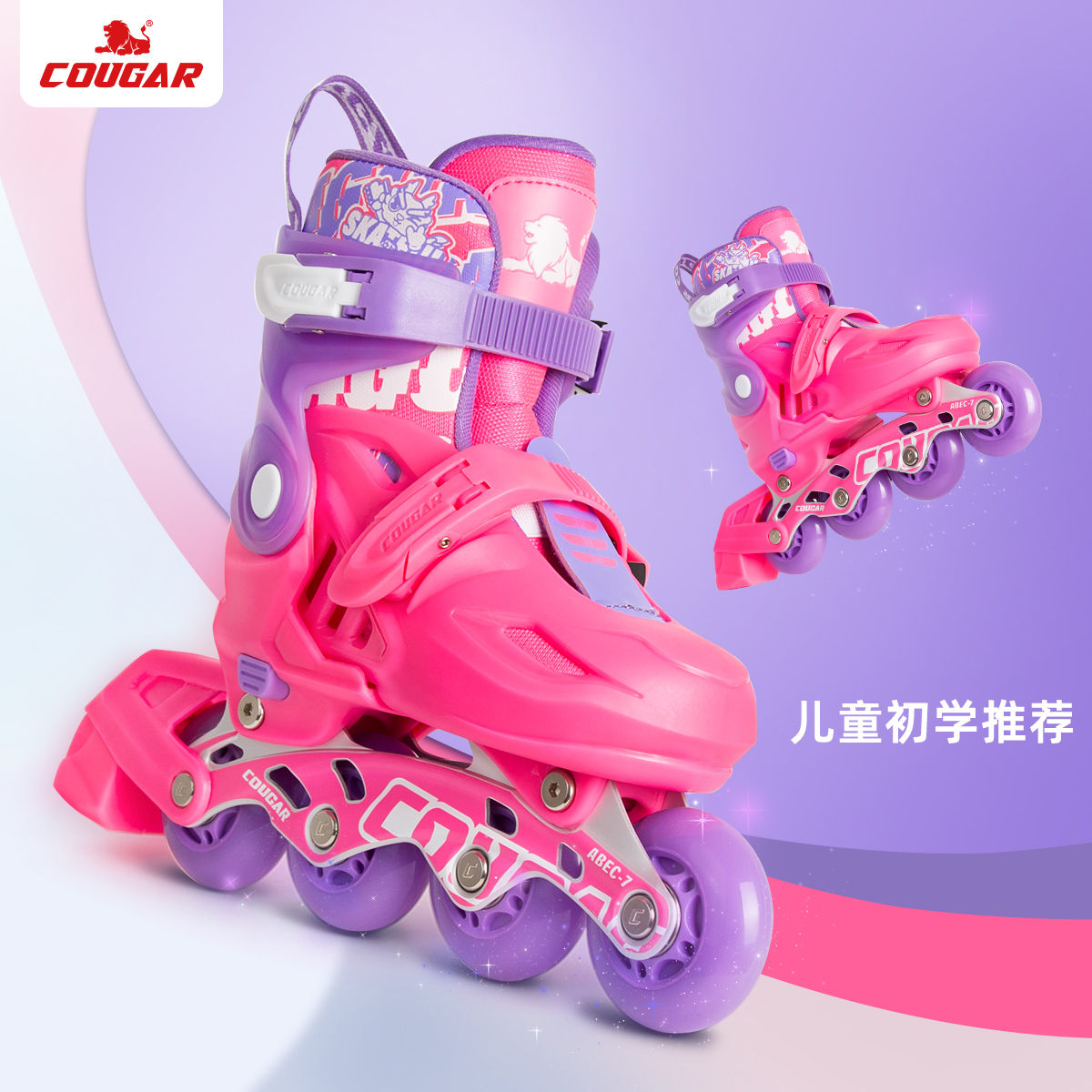 Americas Lion Wheel Skating Shoes Children full suit Skate Skate Mid-Skates Professional High-end Male Girl for Roller Skates