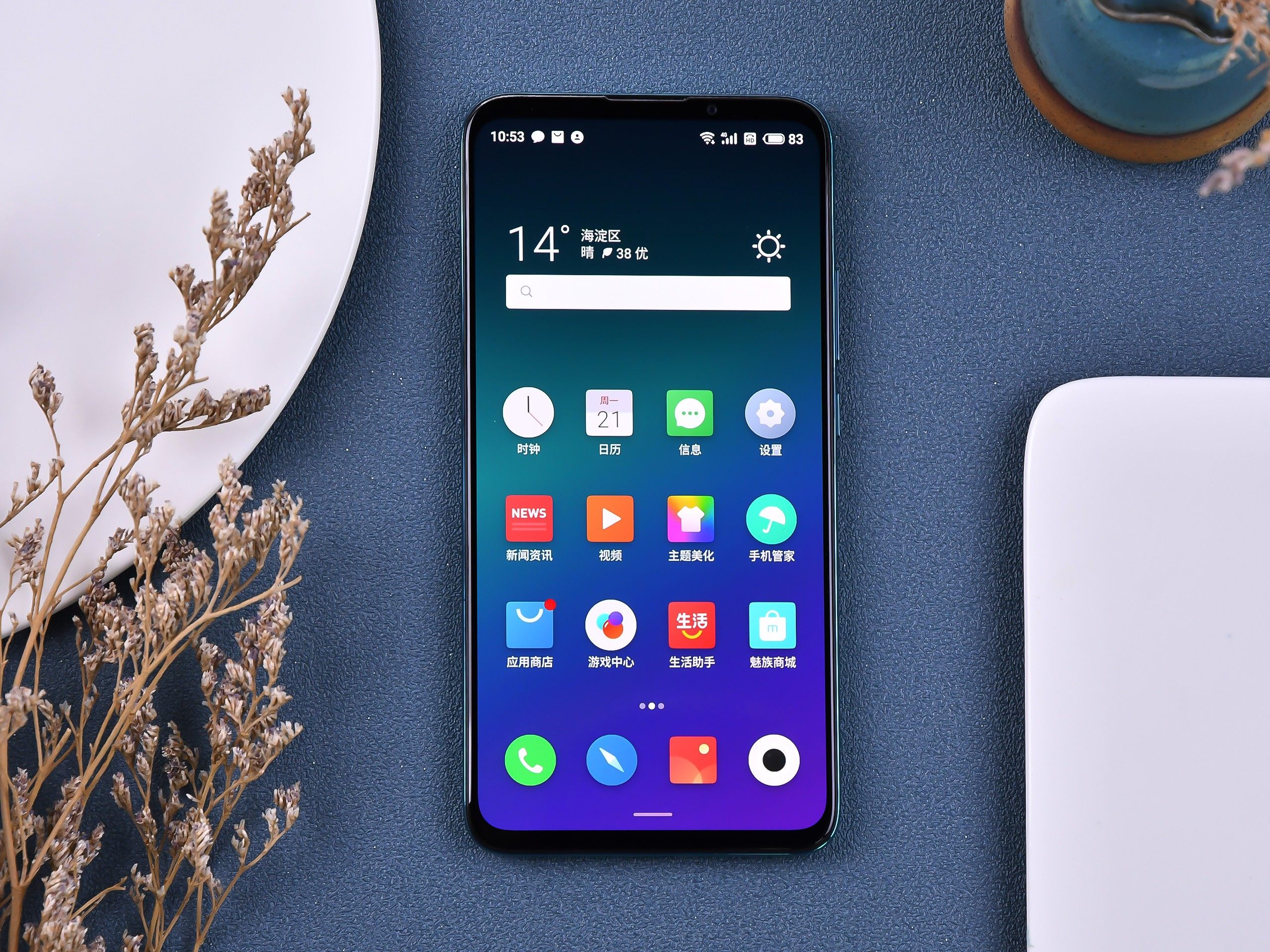 魅族16T外观评测，全面屏时代的清流！