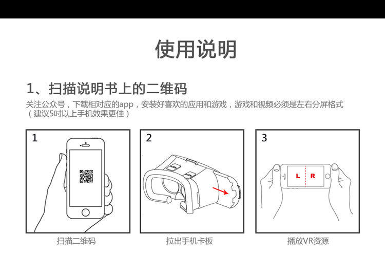 Lunettes VR ou 3D - polarisant - Ref 1234706 Image 75
