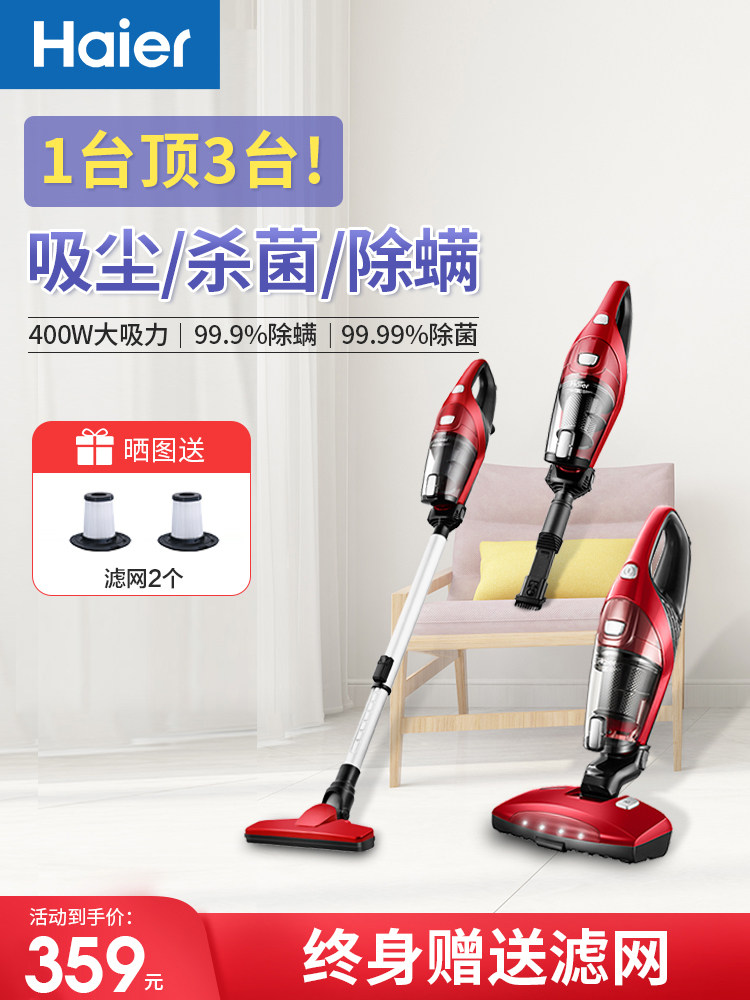 Haier Demitician Ultraviolet Killing Bacteria Machine Home Bed Vacuum Cleaner One Machine Multipurpose Sweep Bed Ash Mites Mitician-Taobao