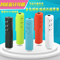 Speaker wireless on-board aux Bluetooth receiver 4 1 high fidelity talk collar clip style sport Bluetooth headphones