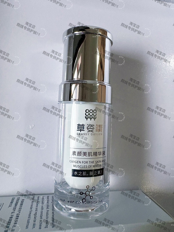 Caoziyang's Full Range of Products Are the Same as the Physical Products, Genuine Products That Can Be Verified by Scanning the Qr Code (Shipped on the Same Day as the Order Is Placed)