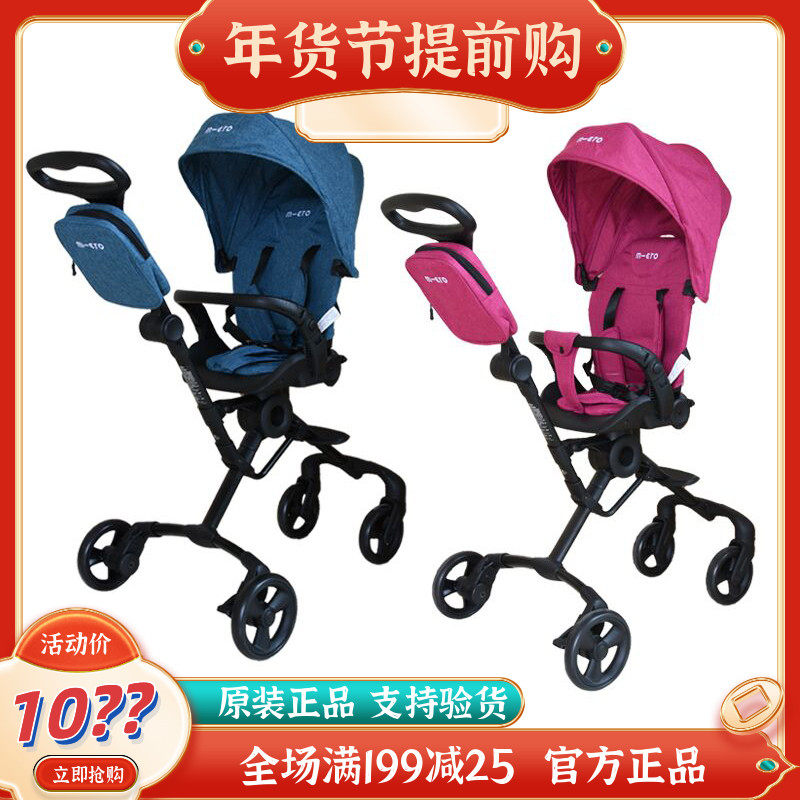 Swiss Michael's new 360 walking car trike stroller artifact micro stroller stroller baby artifact