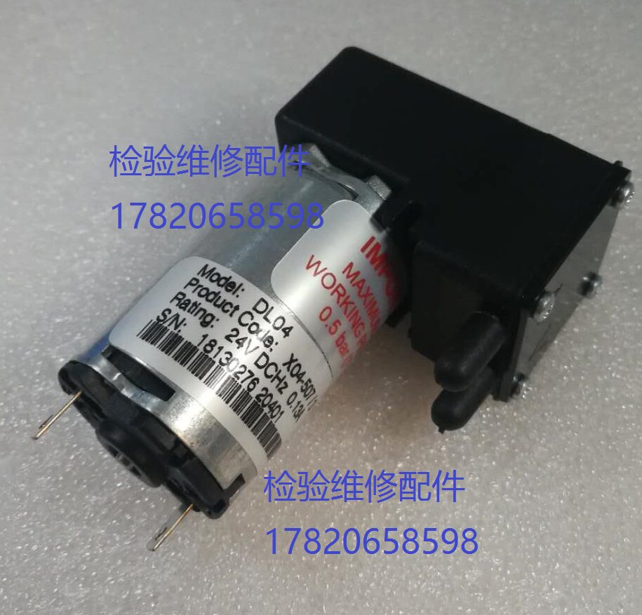迪瑞生化仪废液泵 DL04S气液混合泵 CS-T300工业用真空泵