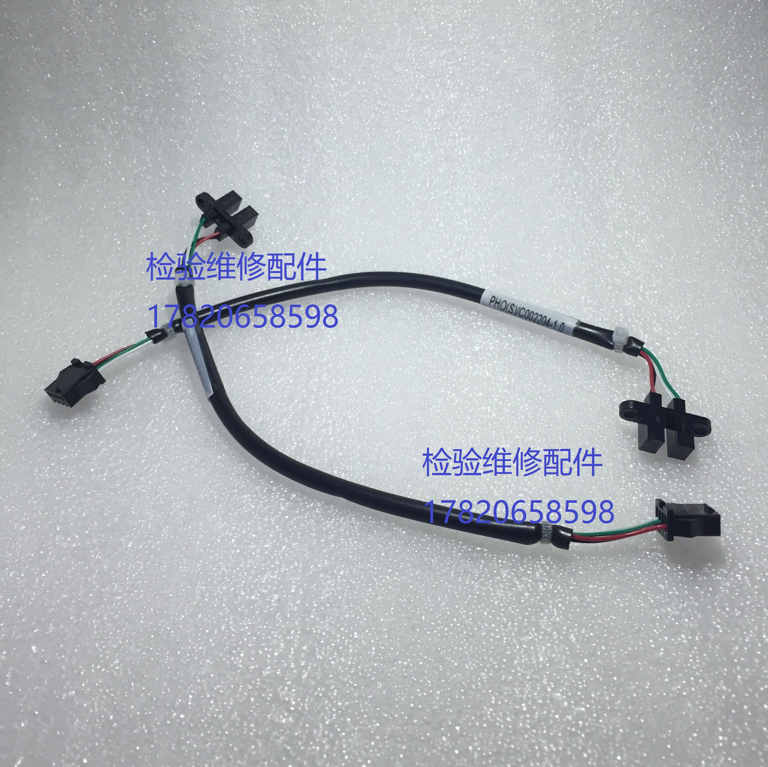 锦瑞 蓝韵 全自动生化仪 血液分析仪 电机位置传感器 光耦