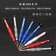 Hyun khỉ nhập khẩu từ Đức, lô hàng đầu tiên của S2 hex tuốc nơ vít dưới cùng của Lầu Năm Góc Phillips screwdriver thứ bảy thế hệ mới tháo rời điện thoại của Apple - Phụ kiện điện thoại di động