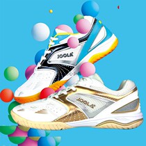 German JOOLA JOOLA table tennis shoes Nano Prince PRO wear-resistant breathable sports non-slip professional sports shoes