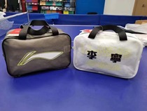 New product Li Ning table tennis bag sports bag portable toilet bag table tennis team competition bag polyurethane waterproof material