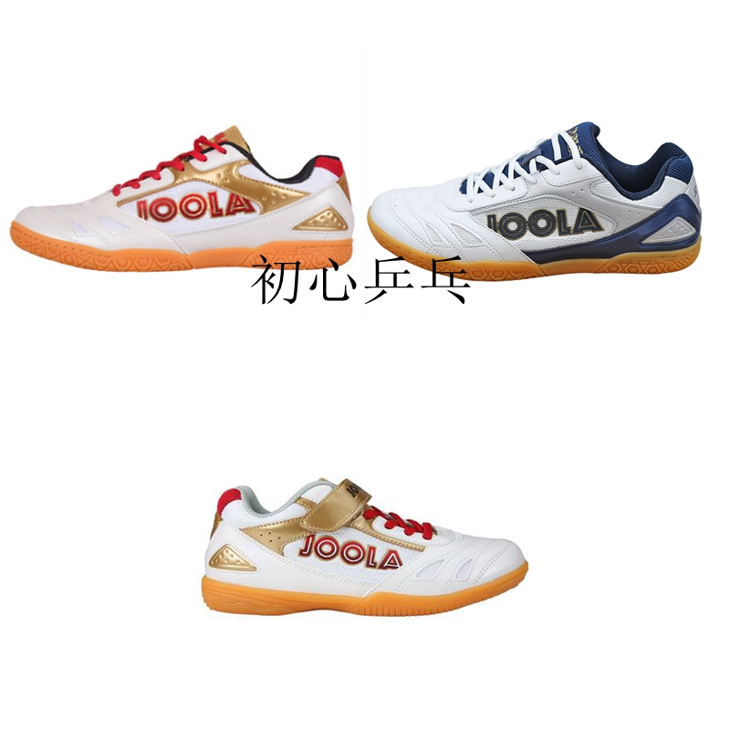 JOOLA Urayulah table tennis shoes men and women flying foxes anti-slip and breathable professional table tennis shoes
