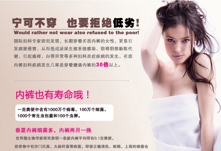 Slip mémoires de la Cour en polyester - Ref 645173 Image 6